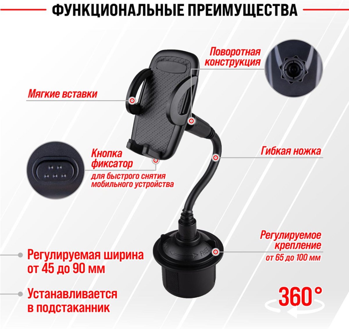 Держатель Skyway S00301049 черный купить,NaN