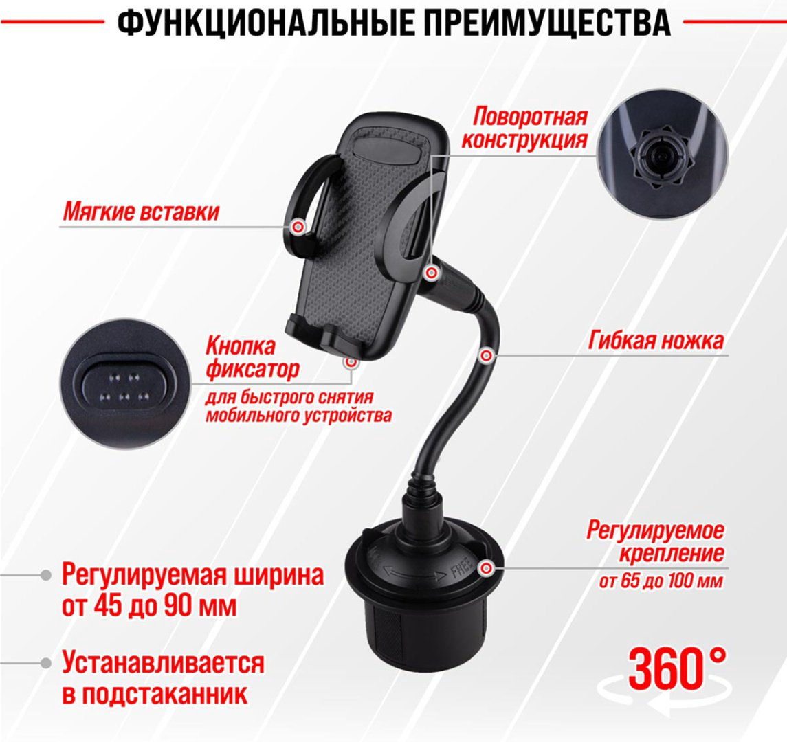 Держатель Skyway S00301049 черный купить,NaN