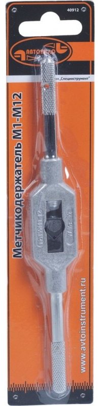 АвтоDело метчикодержатель стандартный 40912 купить,NaN