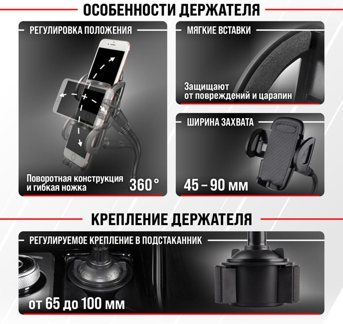 Держатель Skyway S00301049 черный купить,NaN