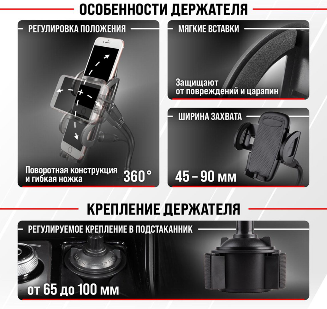Держатель Skyway S00301049 черный купить,NaN