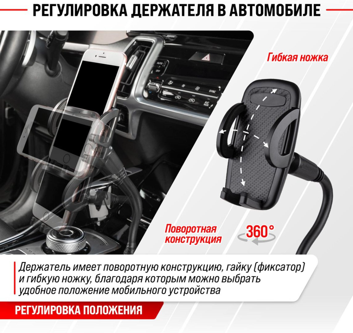 Держатель Skyway S00301049 черный купить,NaN