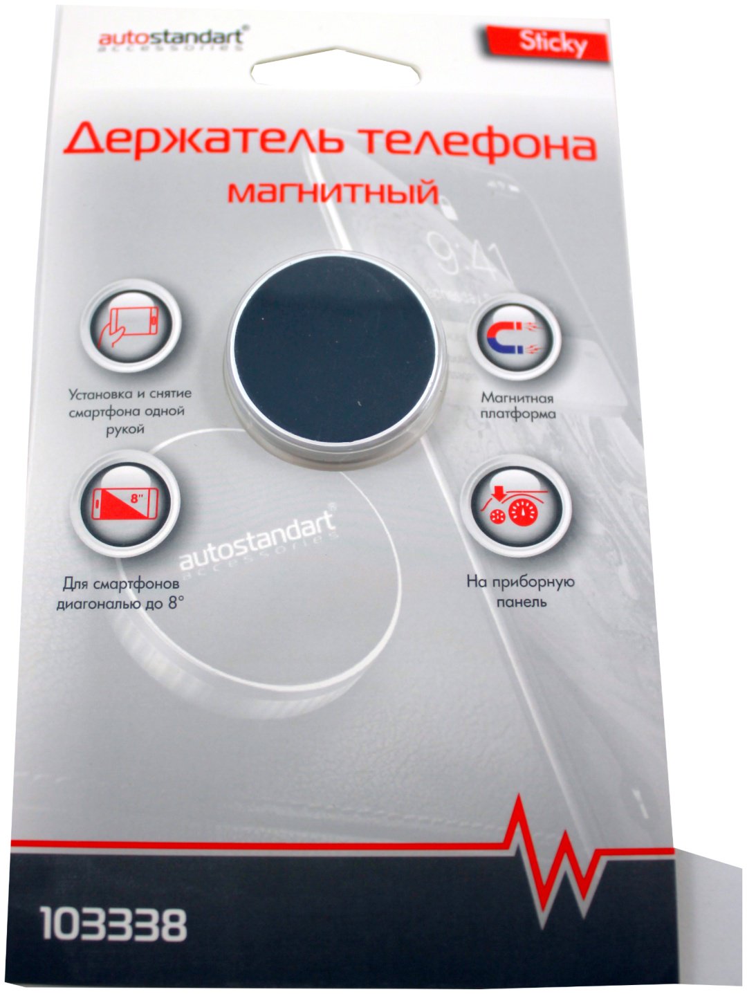 Магнитный держатель Sticky черный