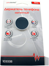 Магнитный держатель Sticky черный