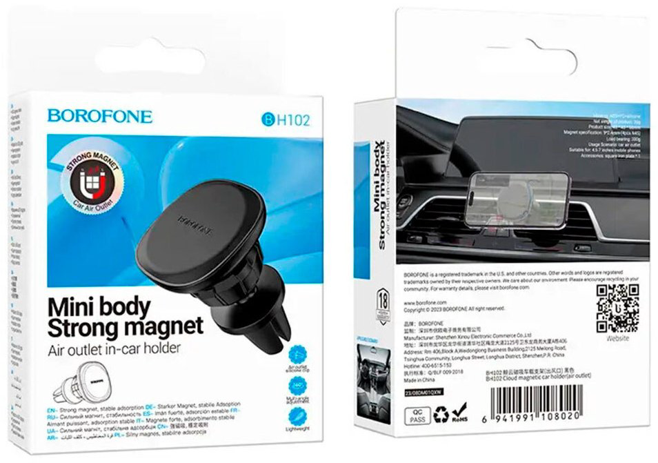 Магнитный держатель Borofone BH102 черный купить,NaN