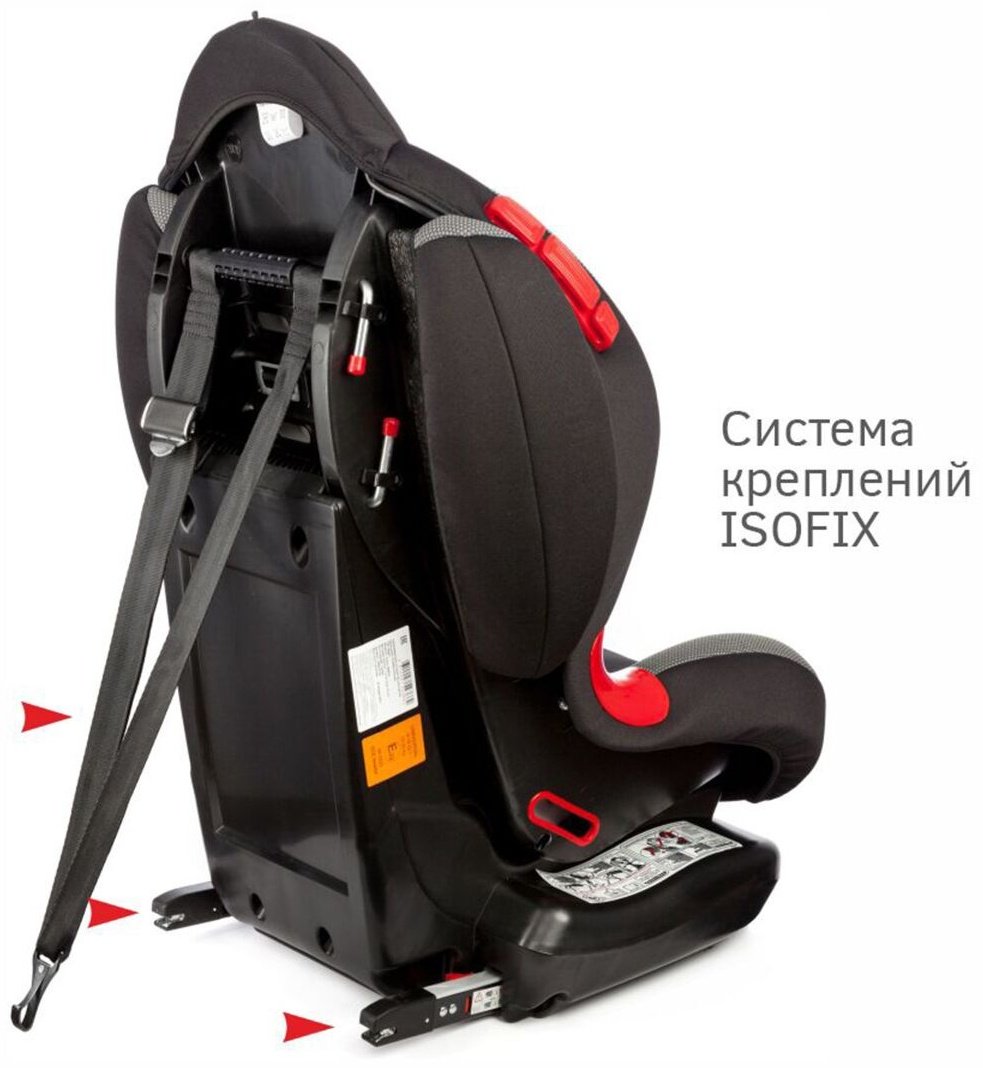 Siger Кокон Isofix 1/2 (9-25 кг) серый купить,NaN