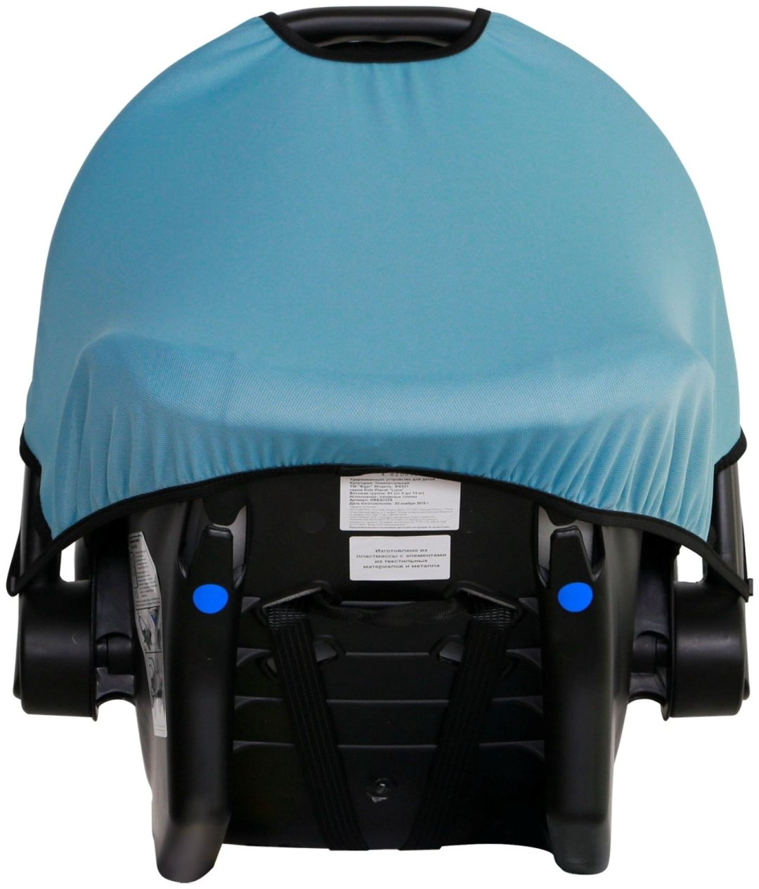 Siger Planet 0+ (до 13 кг) бирюзовый купить,NaN