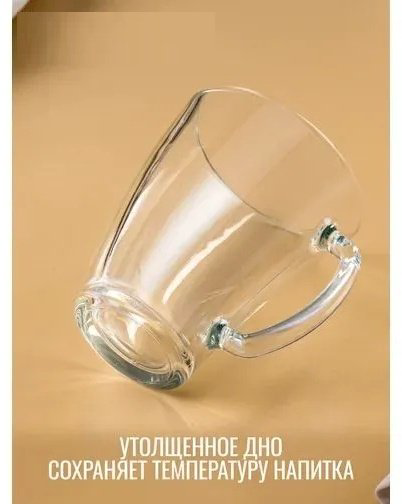 Набор кружек ОСЗ , 320 мл, стекло, 6 шт. купить,NaN