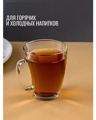 Набор кружек ОСЗ , 320 мл, стекло, 6 шт. купить,NaN