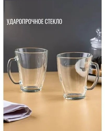 Набор кружек ОСЗ , 320 мл, стекло, 6 шт. купить,NaN