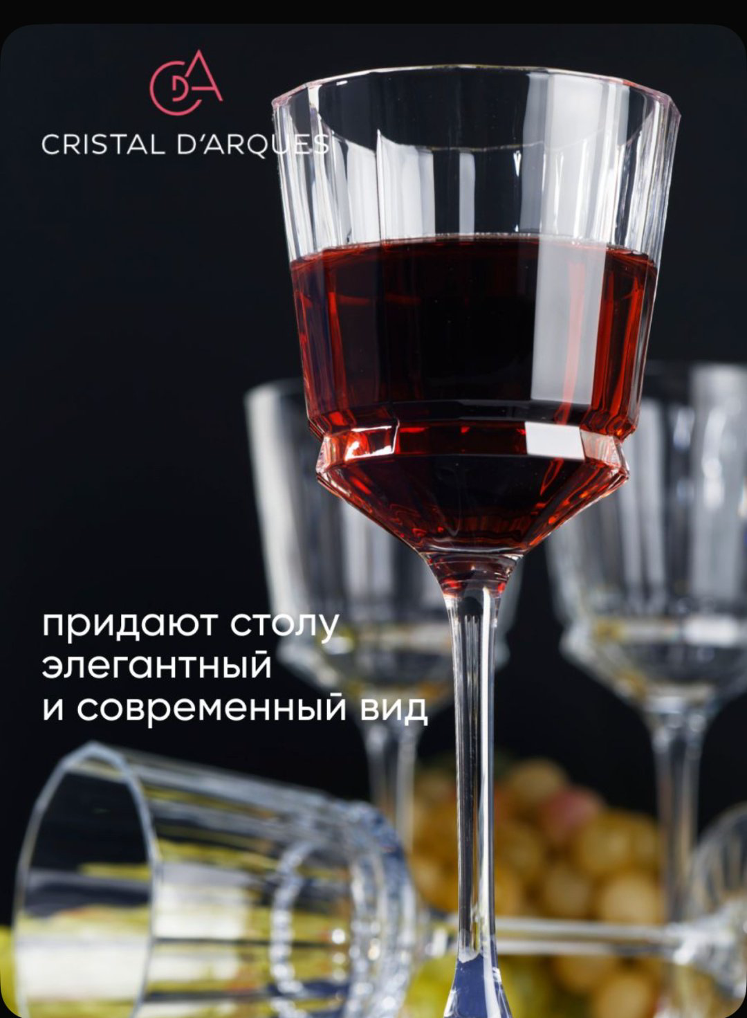 Набор бокалов Cristal d'Arques 250 мл, хрусталь, закаленное стекло, 6 шт купить,NaN