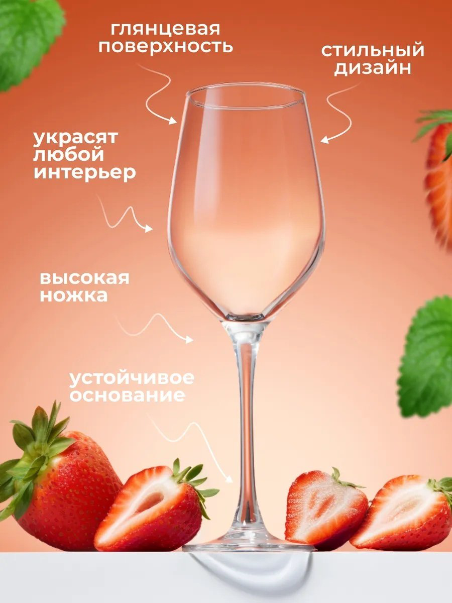 Набор бокалов Luminarc 350 мл, стекло, 6 шт купить,NaN