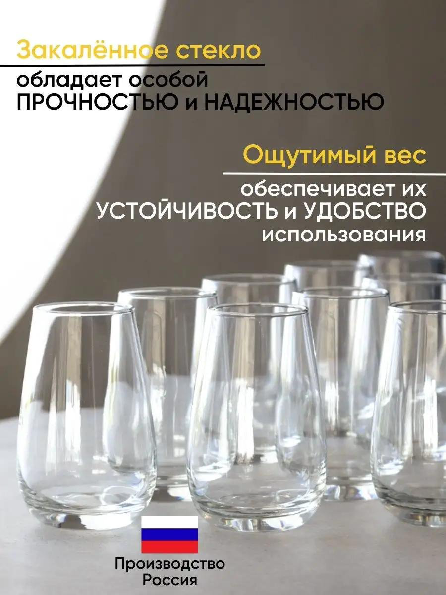 Набор стаканов 350 мл, стекло, лен, 1, 2, 12 шт купить,NaN