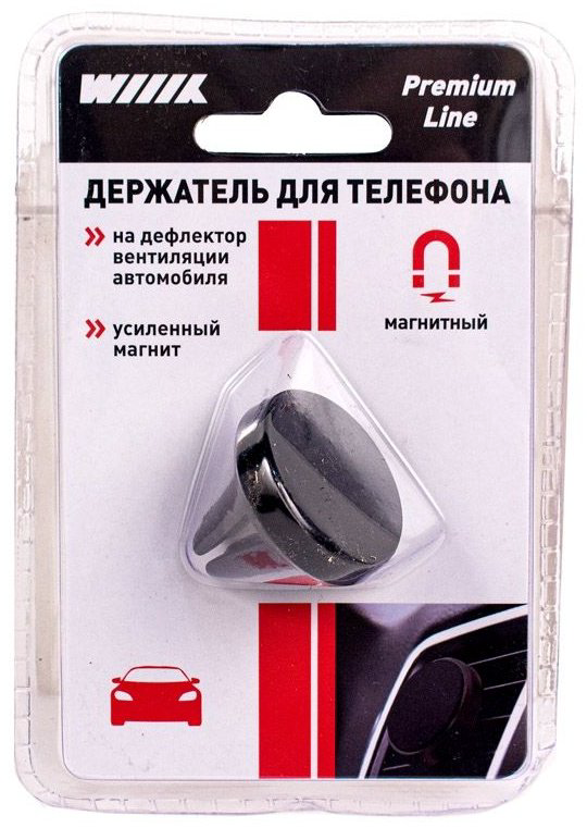 Wiiix HT53VMGMETALB купить,NaN