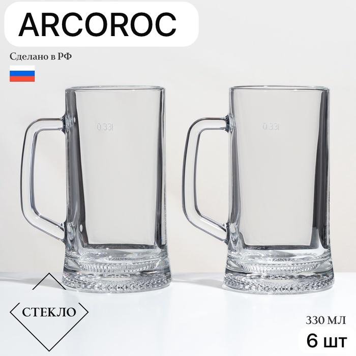 Набор кружек ARCOROC , 330 мл, стекло, 6 шт. купить,NaN
