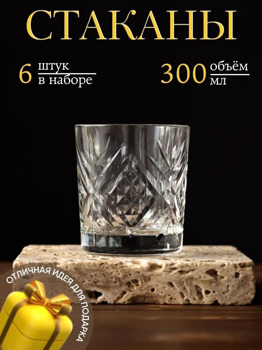 Набор стаканов 300 мл, стекло, лен, 6 шт купить,NaN