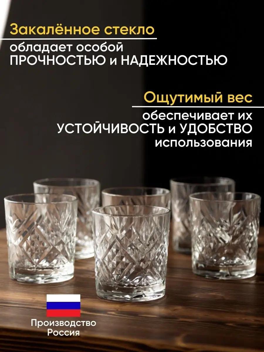 Набор стаканов 300 мл, стекло, лен, 6 шт купить,NaN