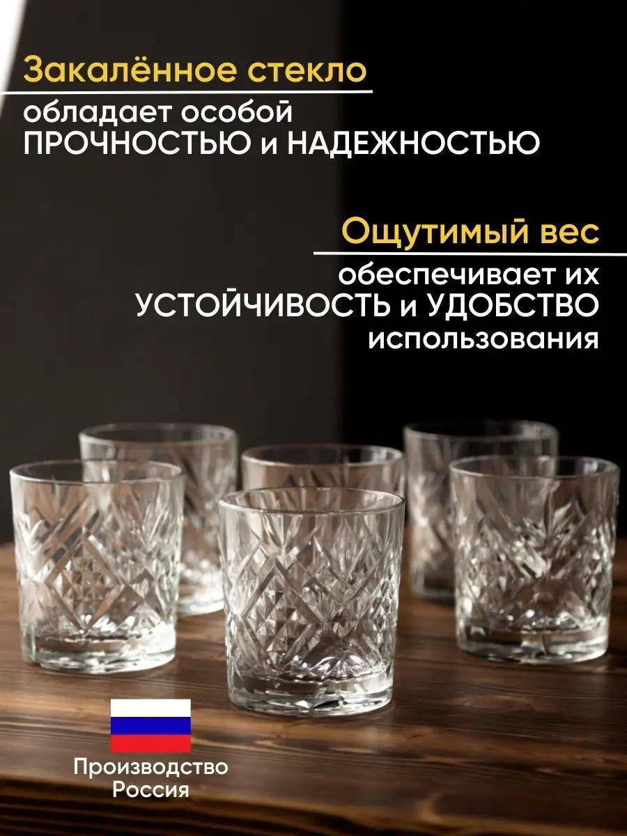 Набор стаканов 300 мл, стекло, лен, 6 шт купить,NaN