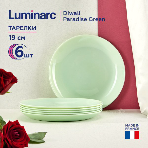 Набор тарелок Luminarc 19 см, 6 шт, стеклокерамика купить,NaN