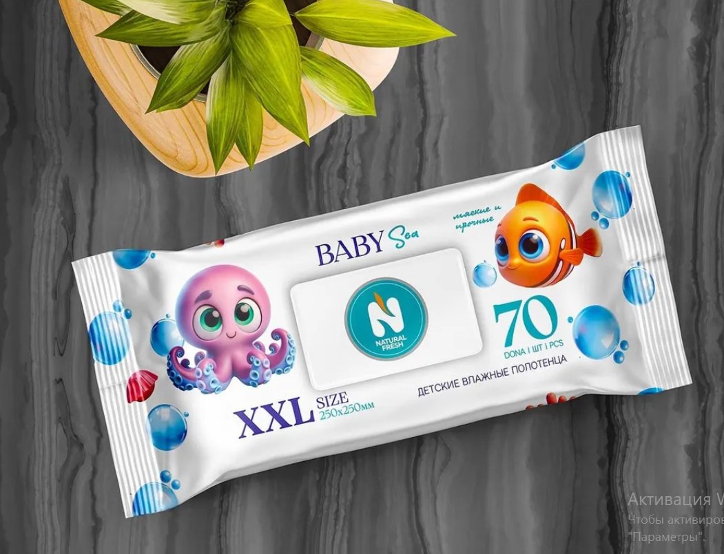 Влажные полотенца Natural Fresh Baby 70 шт