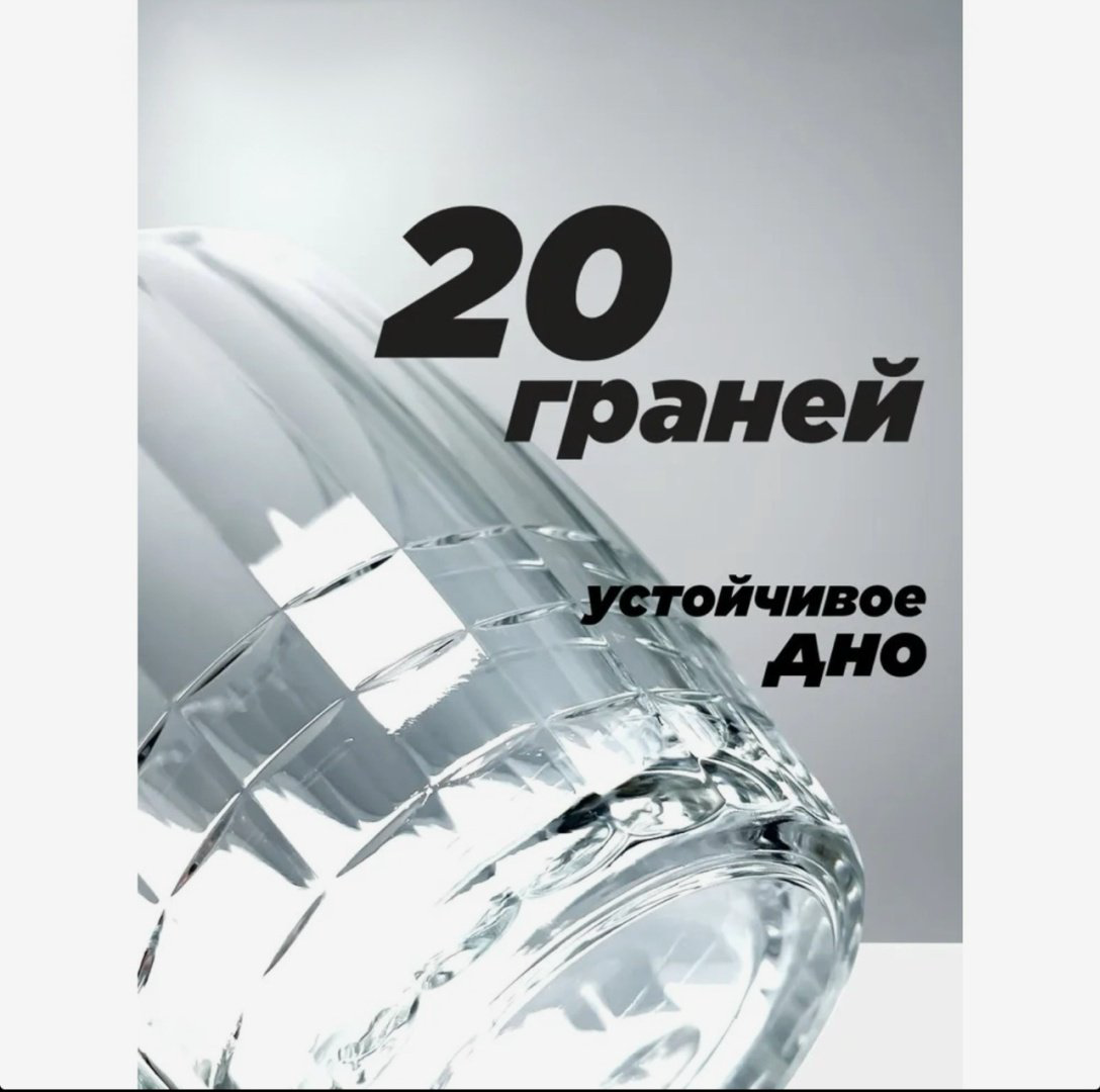 Кружка ОСЗ 1008958 стекло купить,NaN