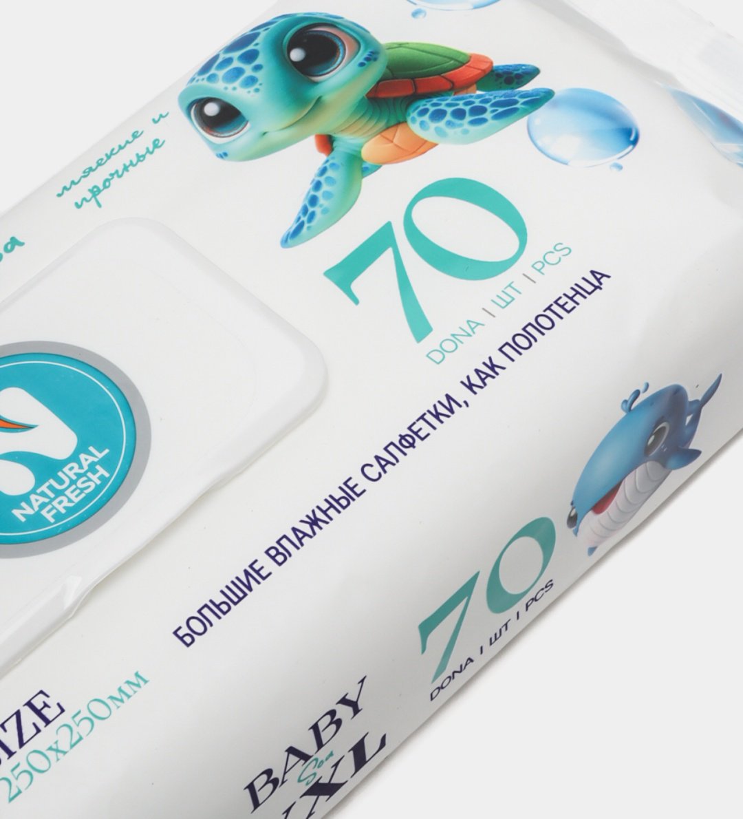 Влажные салфетки Natural Fresh Baby Sea 70 шт