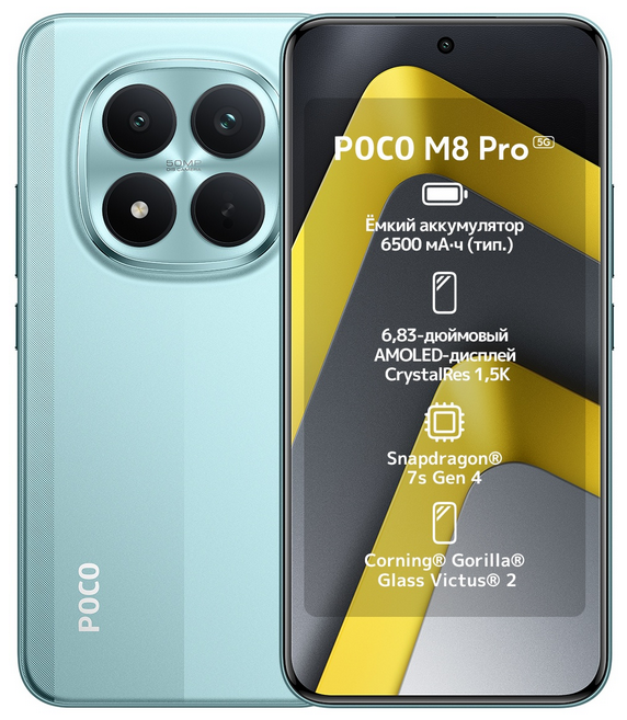 Смартфон Xiaomi Poco M8 Pro 5G 8/256 Green + подарок купить,NaN