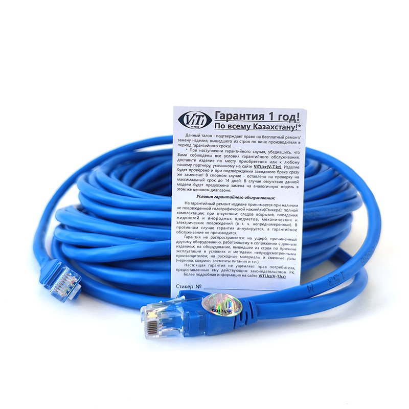 Patch-Cord ViTi UTP6 ViTi 6-15m синий купить,3967