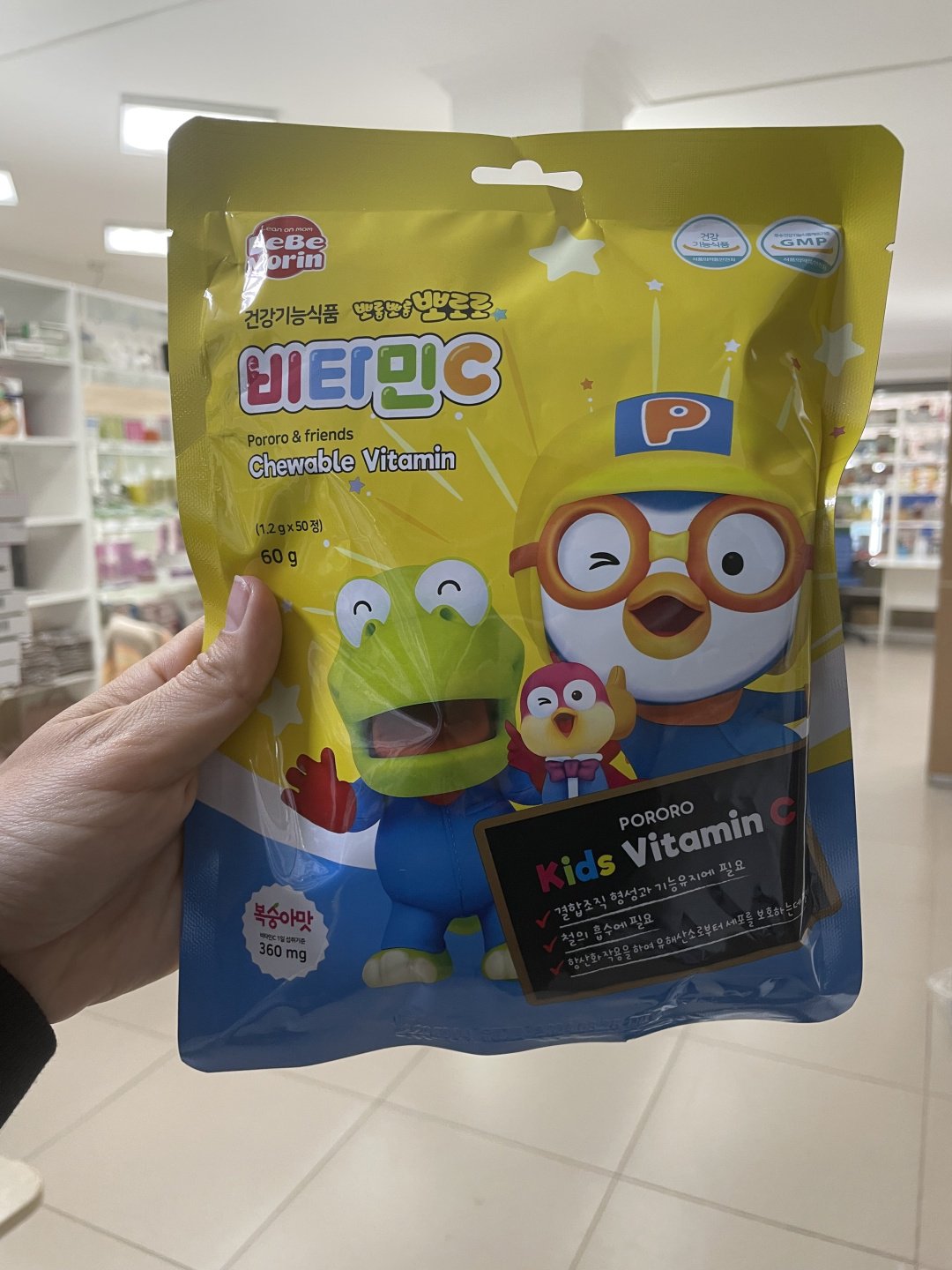 BeBe Morin Vitamin C Kids Pororo пастилки 50 шт купить,NaN