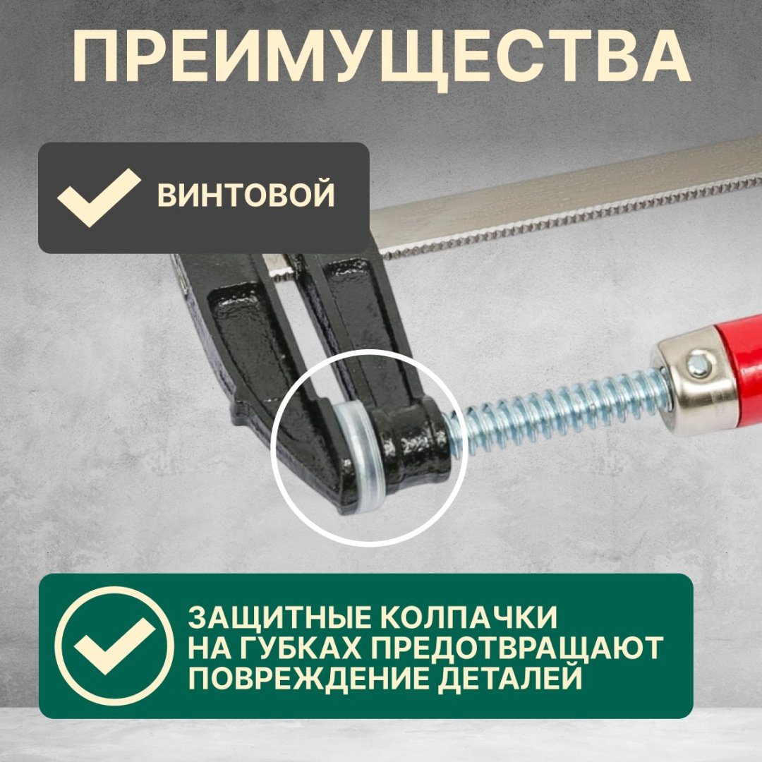 Струбцина F-образная Волат 200 мм арт. 14020-20 купить,1270