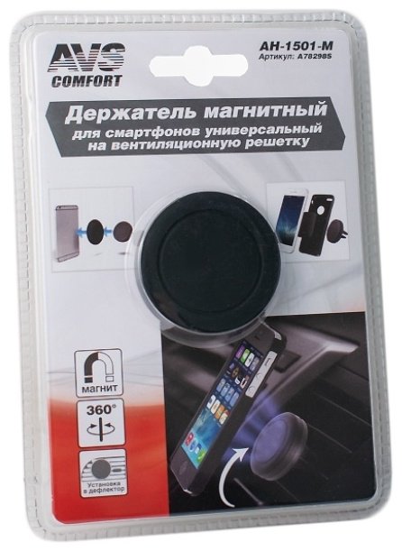 AVS AH-1501-M купить,NaN