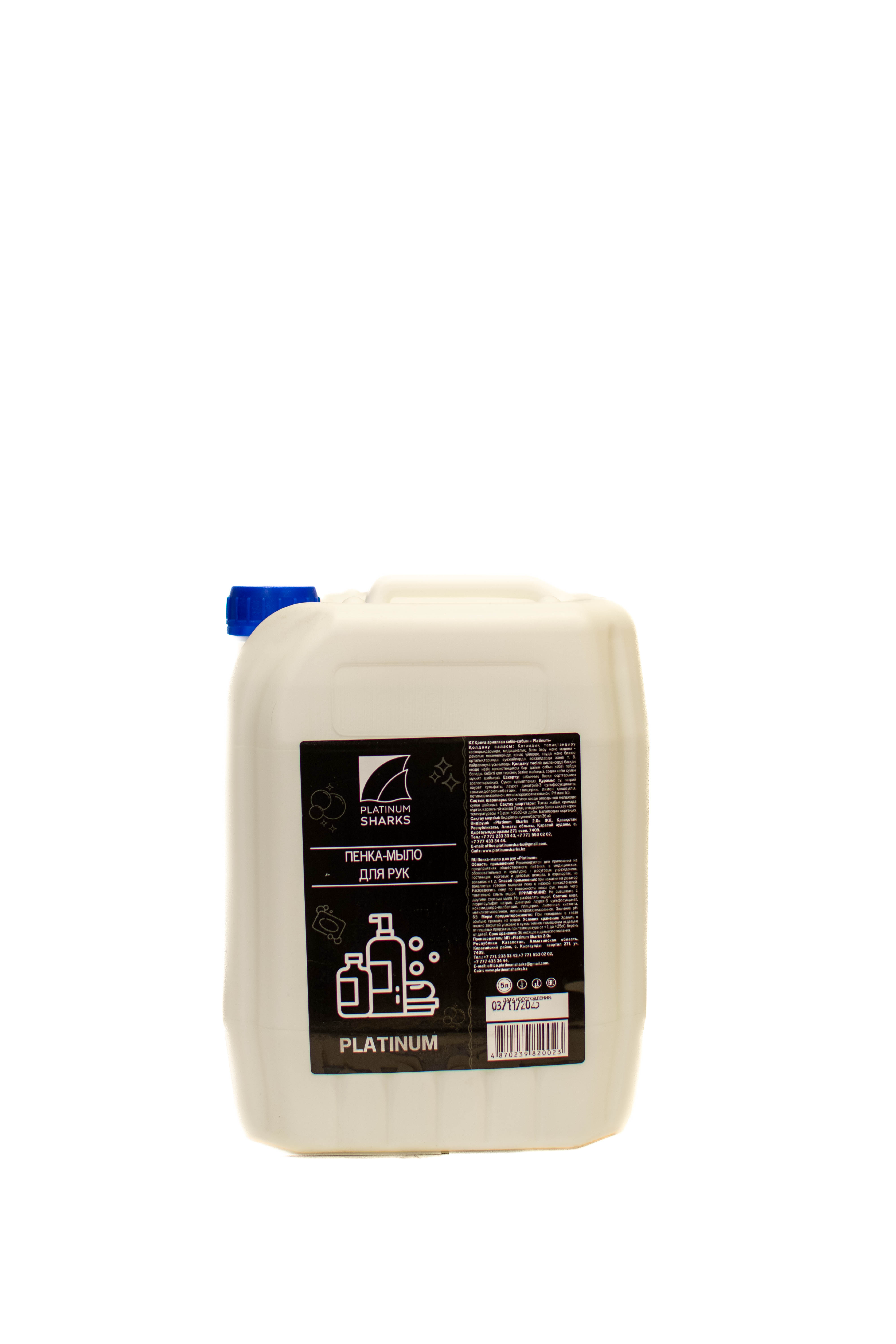 Пенка-мыло Platinum Scentless бесцветное 5 л купить,NaN