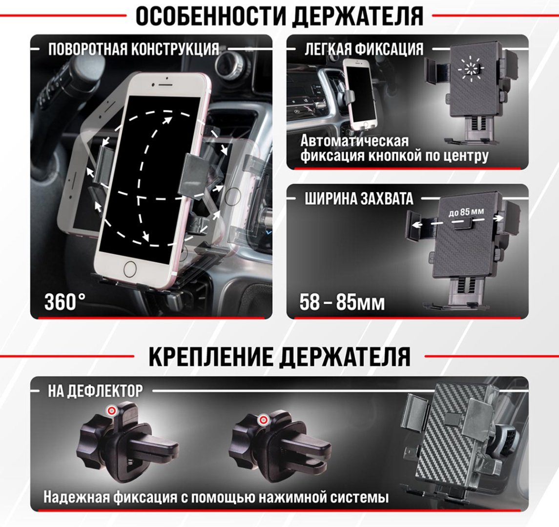 Держатель Skyway S00301042 черный купить,NaN