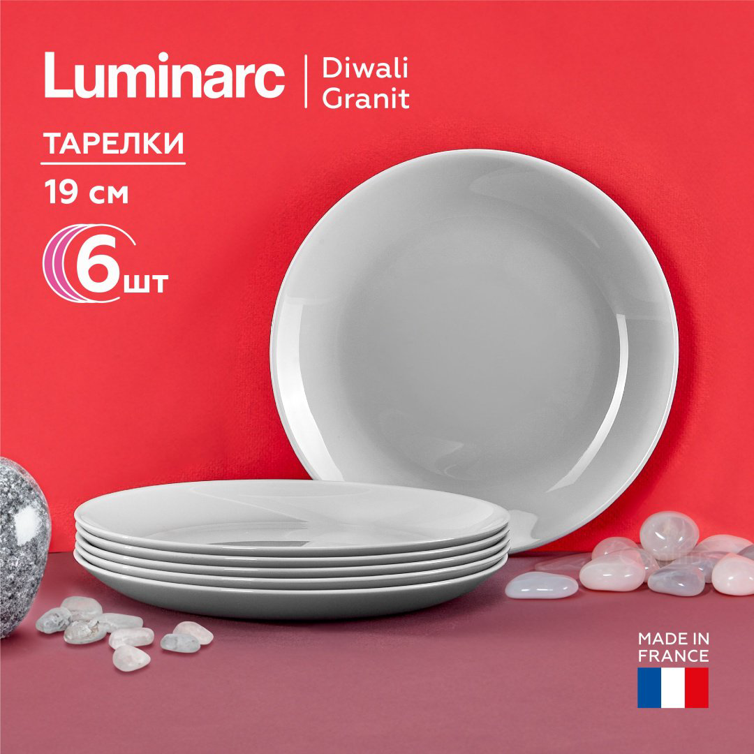 Набор тарелок Luminarc 19 см, 6 шт, стеклокерамика купить,NaN