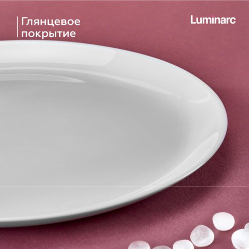 Набор тарелок Luminarc 27 см, 6 шт, стеклокерамика