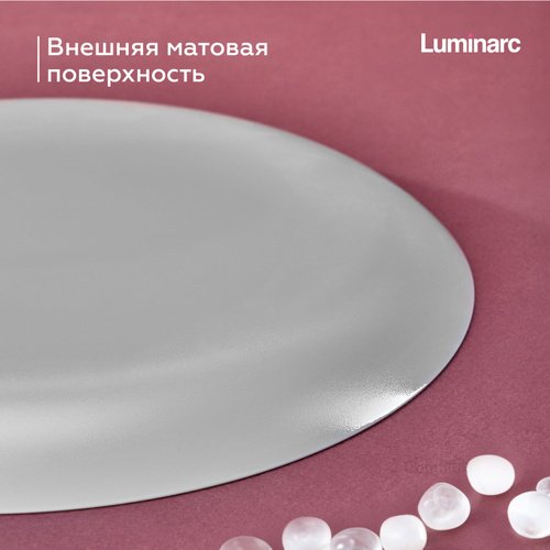 Набор тарелок Luminarc 27 см, 6 шт, стеклокерамика