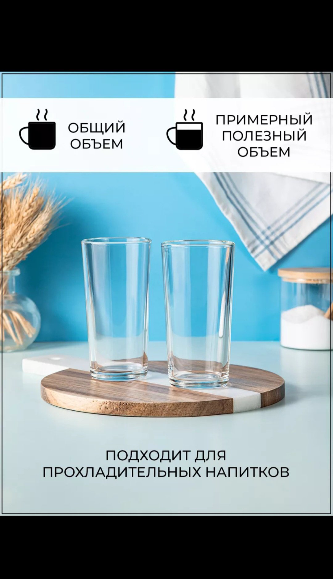 Набор стаканов ОСЗ 230 мл, стекло, 6 шт купить,NaN