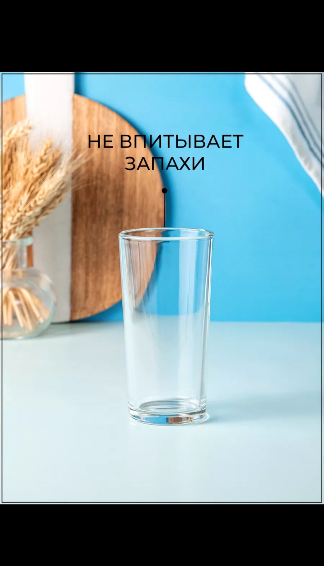Набор стаканов ОСЗ 230 мл, стекло, 6 шт