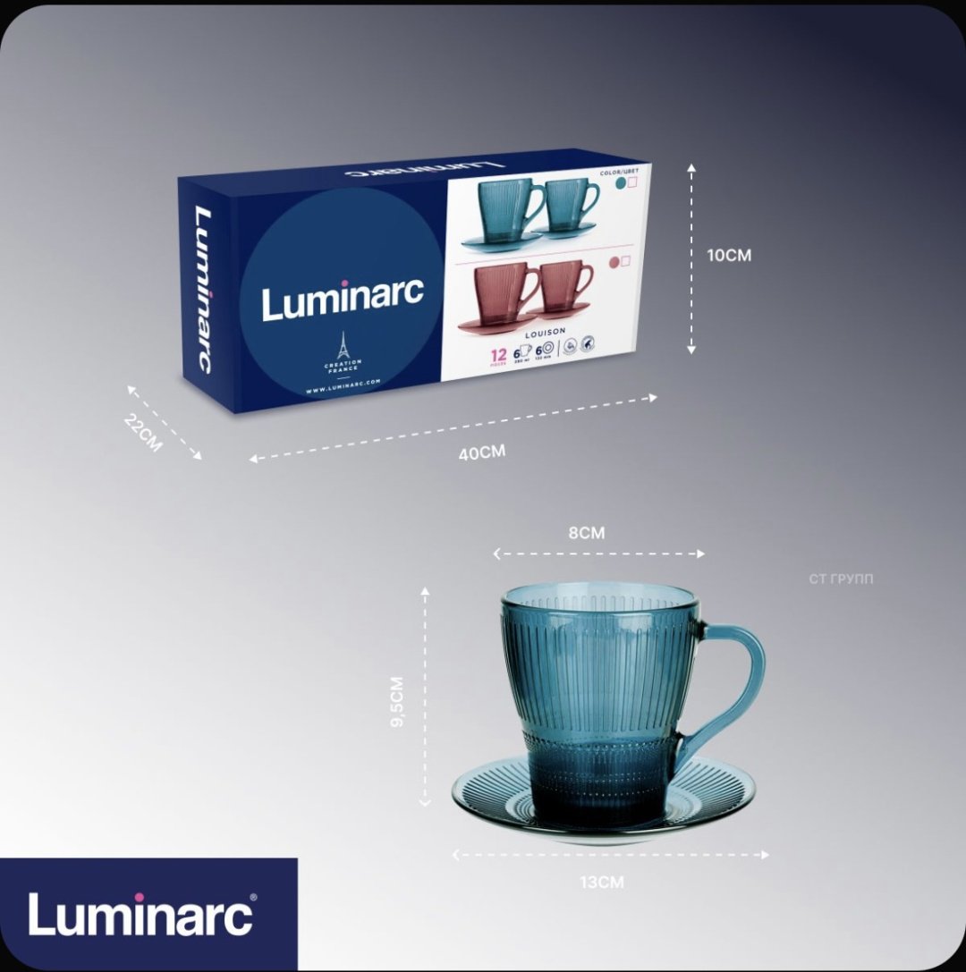 Чайная пара Luminarc , 280 мл, закаленное стекло, 6 шт. купить,NaN