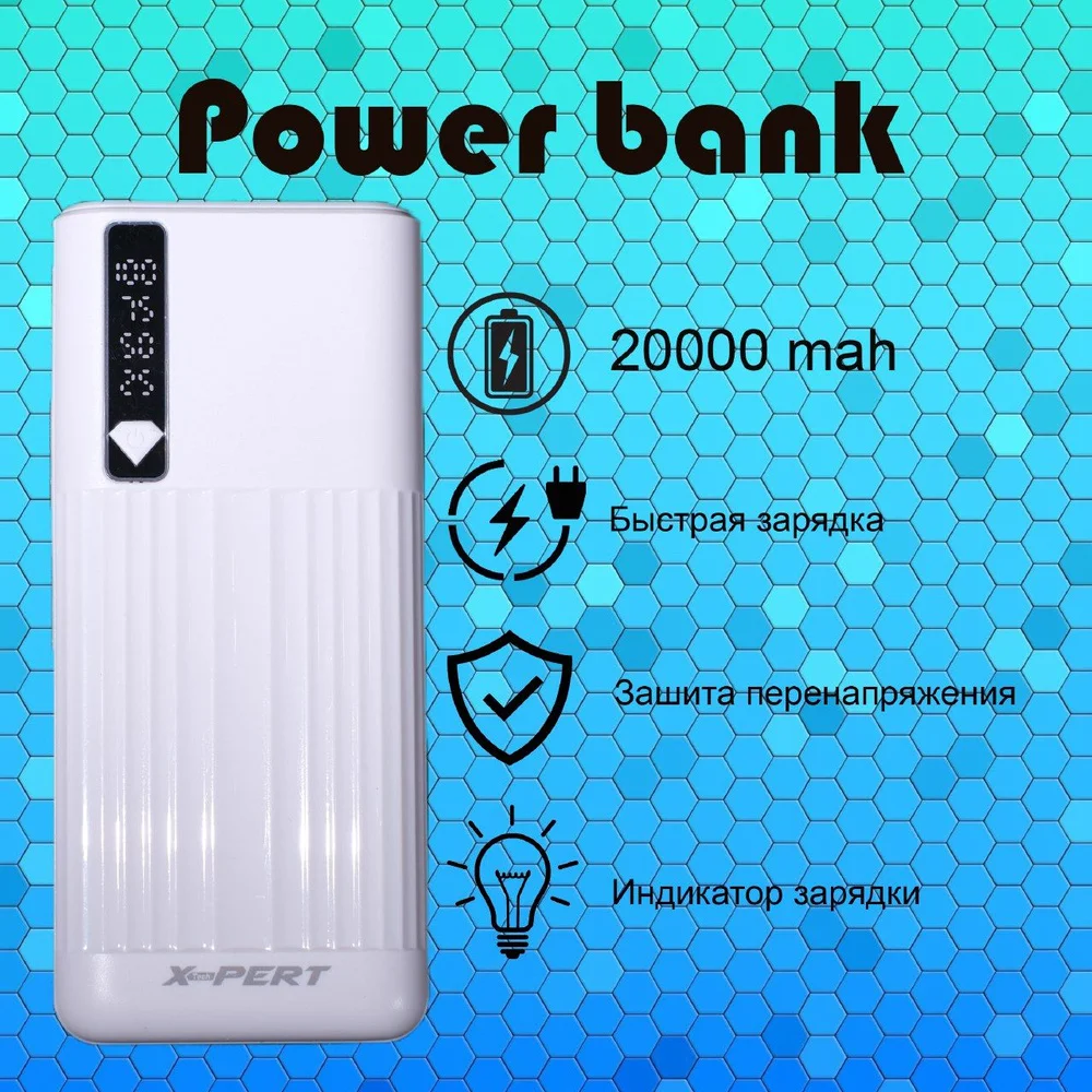 Power Bank Urpin X-Pert P27 10000мАч White