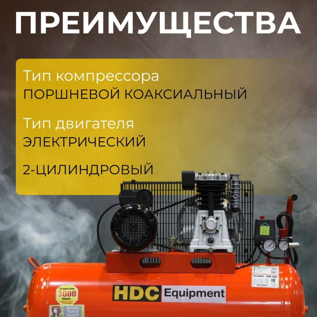 HDC HD-A101 купить,NaN