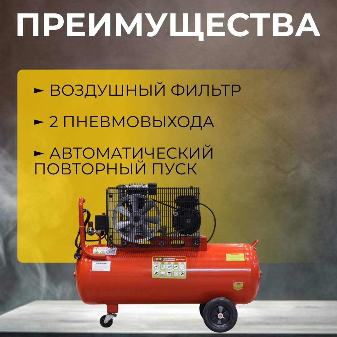 HDC HD-A101 купить,NaN