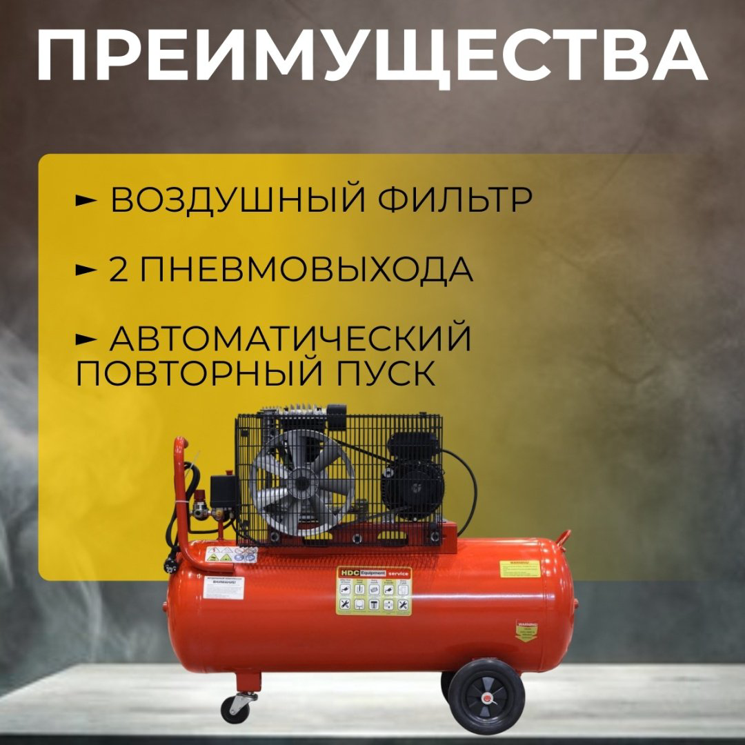 HDC HD-A101 купить,NaN
