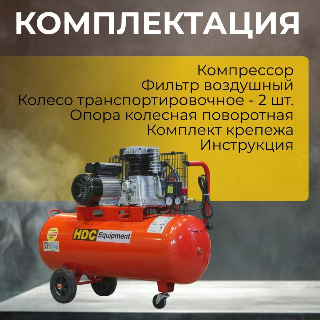 HDC HD-A101 купить,NaN