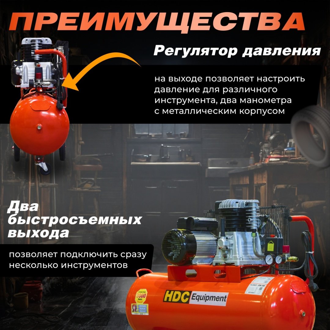 HDC HD-A101 купить,NaN