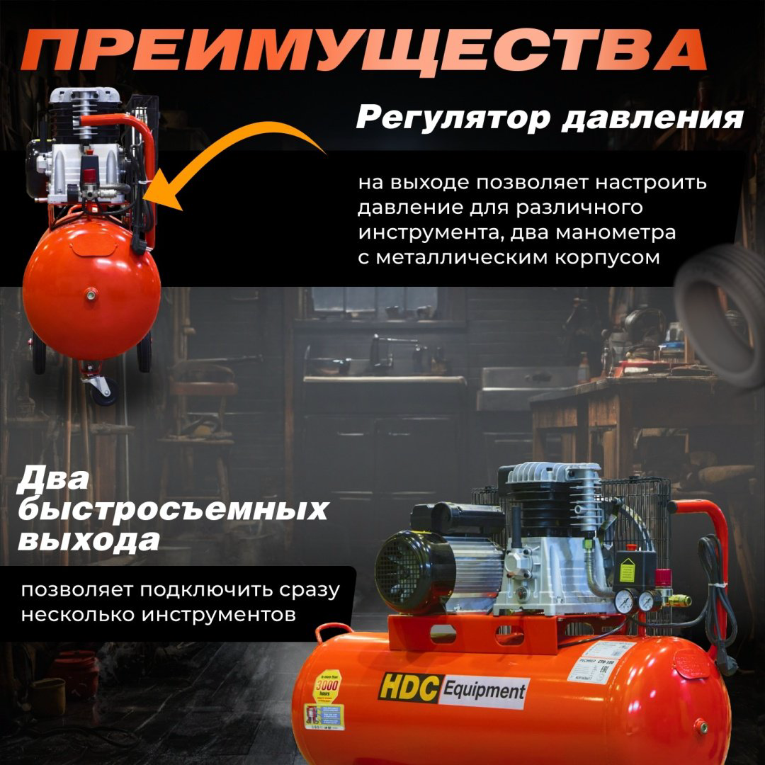 HDC HD-A101 купить,NaN