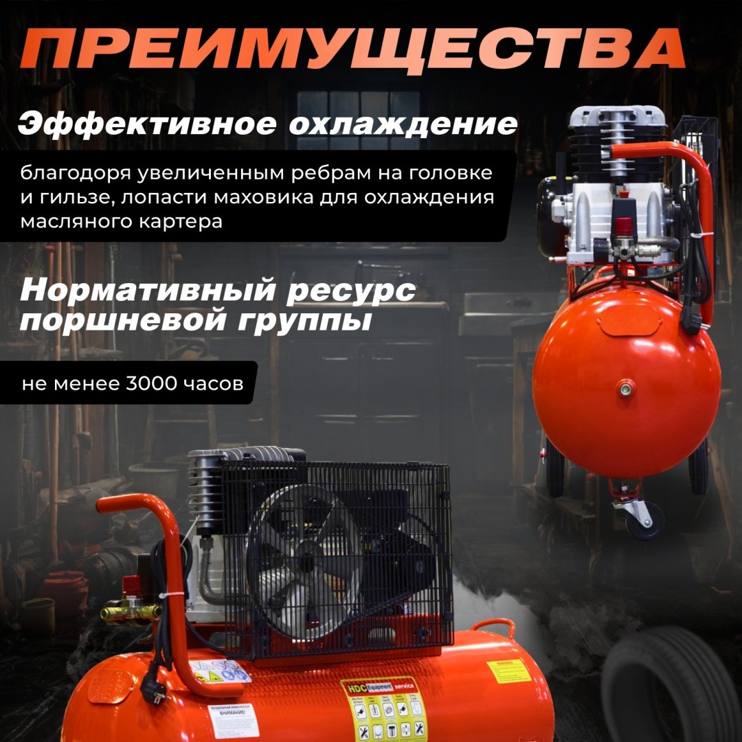 HDC HD-A101 купить,NaN