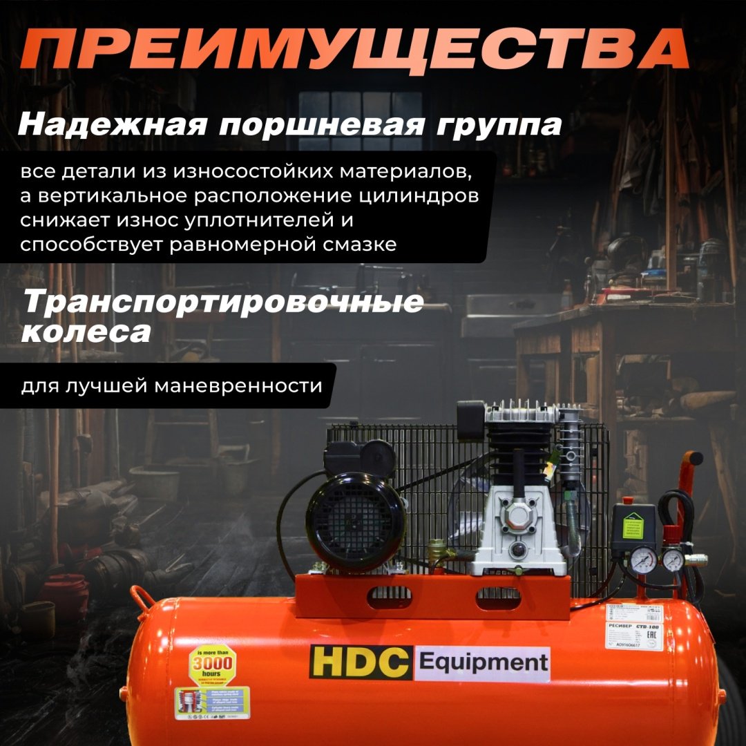 HDC HD-A101 купить,NaN