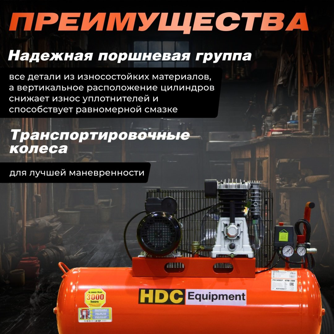 HDC HD-A101 купить,NaN