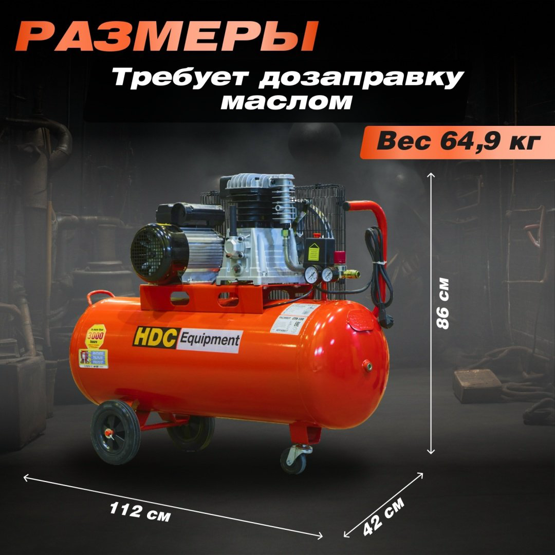 HDC HD-A101 купить,NaN